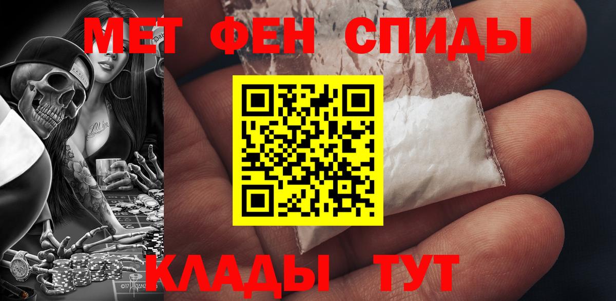 АМФ Premium  Вход с VPN  Amphetamine  Туймазы 