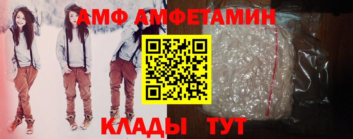 Амфетамин Premium Туймазы