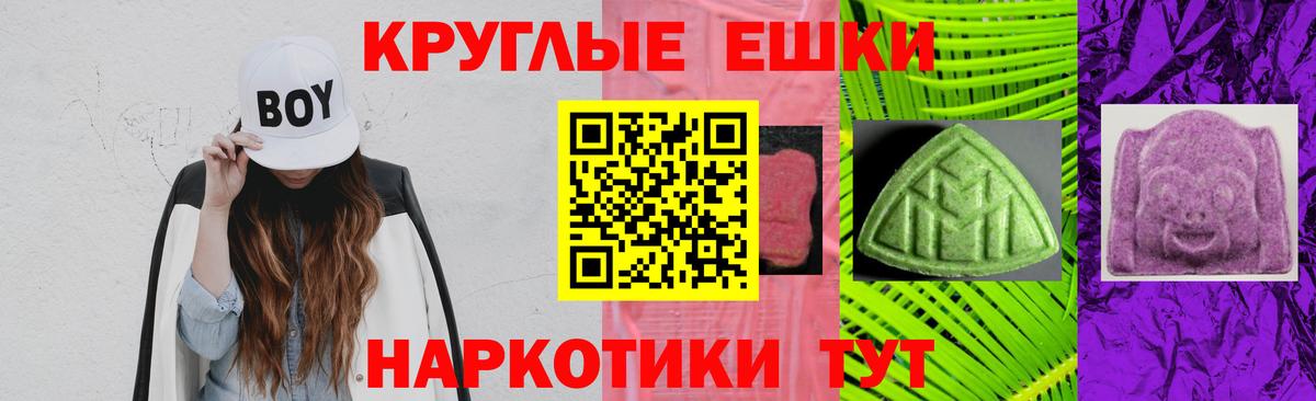 Экстази 280 MDMA Туймазы