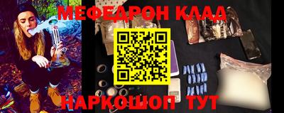 первитин Краснознаменск