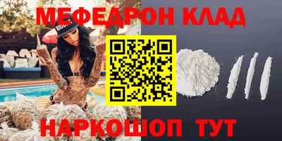 гидра Краснокаменск