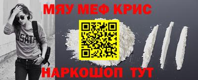 ALPHA PVP Краснодар