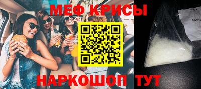 ALPHA PVP Краснодар