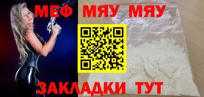 ALPHA PVP Краснодар