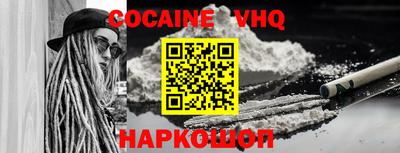 первитин Краснознаменск