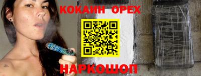 первитин Краснознаменск