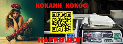 ALPHA PVP Краснодар