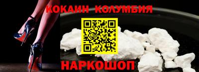 гидра Краснокаменск