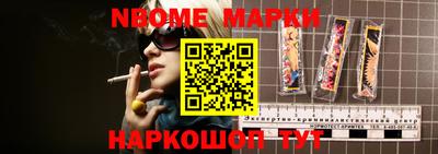 первитин Краснознаменск