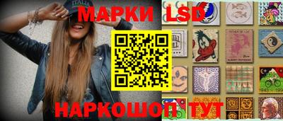 гидра Краснокаменск