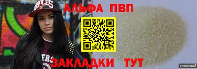 первитин Краснознаменск