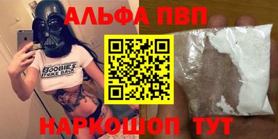 первитин Краснознаменск