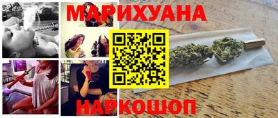 гидра Краснокаменск