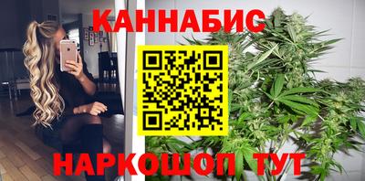 гидра Краснокаменск