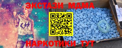 ALPHA PVP Краснодар