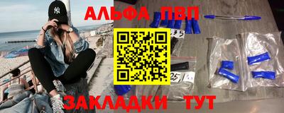 гидра Краснокаменск