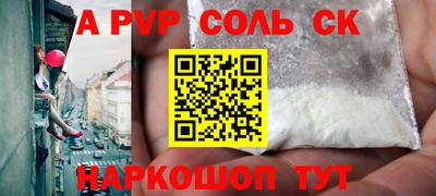 гидра Краснокаменск