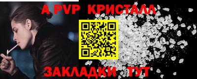 гидра Краснокаменск