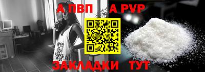 гидра Краснокаменск