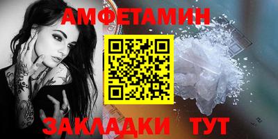 ALPHA PVP Краснодар