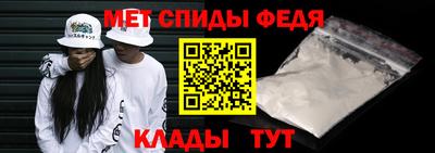 ALPHA PVP Краснодар
