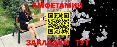 первитин Краснознаменск