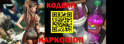 ALPHA PVP Краснодар
