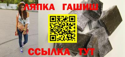 гидра Краснокаменск