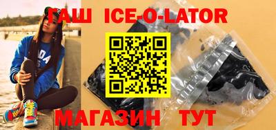 первитин Краснознаменск