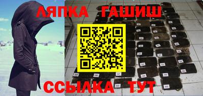 первитин Краснознаменск