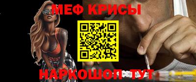 гидра Краснокаменск