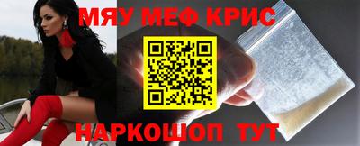 первитин Краснознаменск