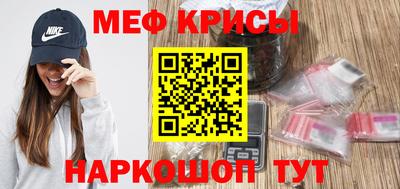первитин Краснознаменск