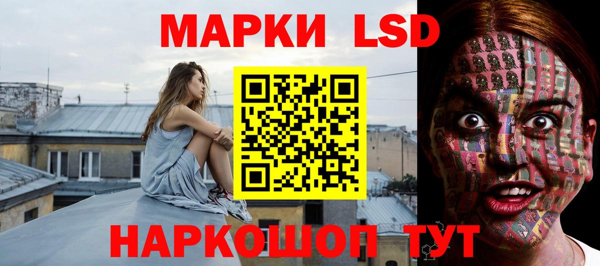 LSD-25 экстази кислота  Вход с VPN  LSD-25 экстази ecstasy  Туймазы 