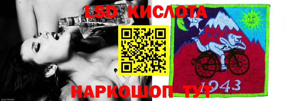 Лсд 25 экстази ecstasy Туймазы