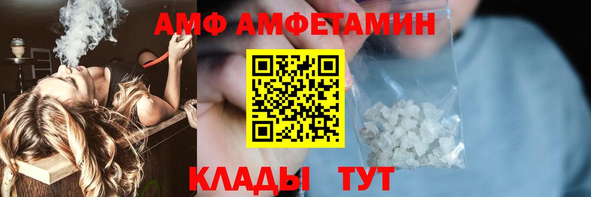 Альфа ПВП Туймазы