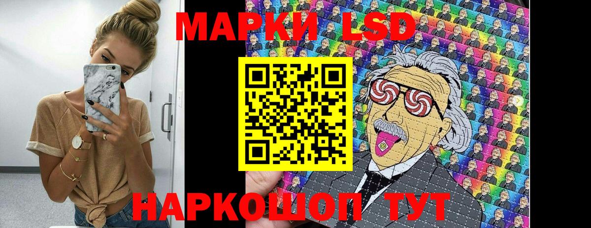 Наркотические марки 1,8мг Туймазы