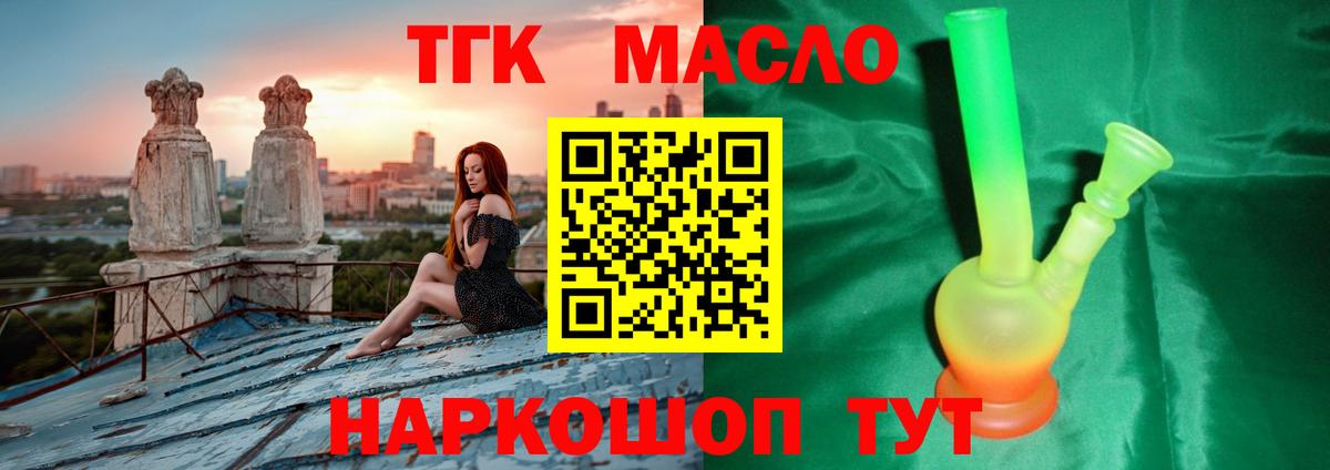 Дистиллят ТГК концентрат Туймазы
