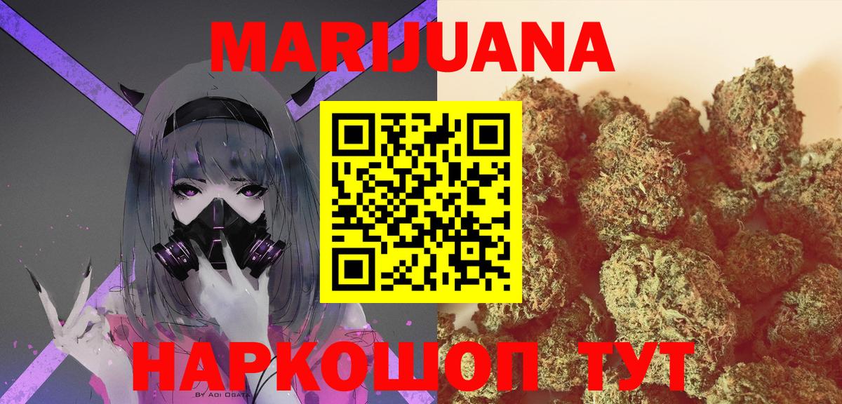 Конопля план  Бошки Шишки SATIVA & INDICA  Канабис White Widow  Туймазы  Вход с VPN  Бошки Шишки тримм 